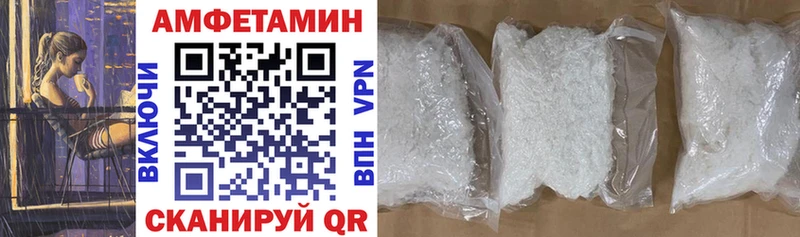как найти Изобильный АМФЕТАМИН Розовый