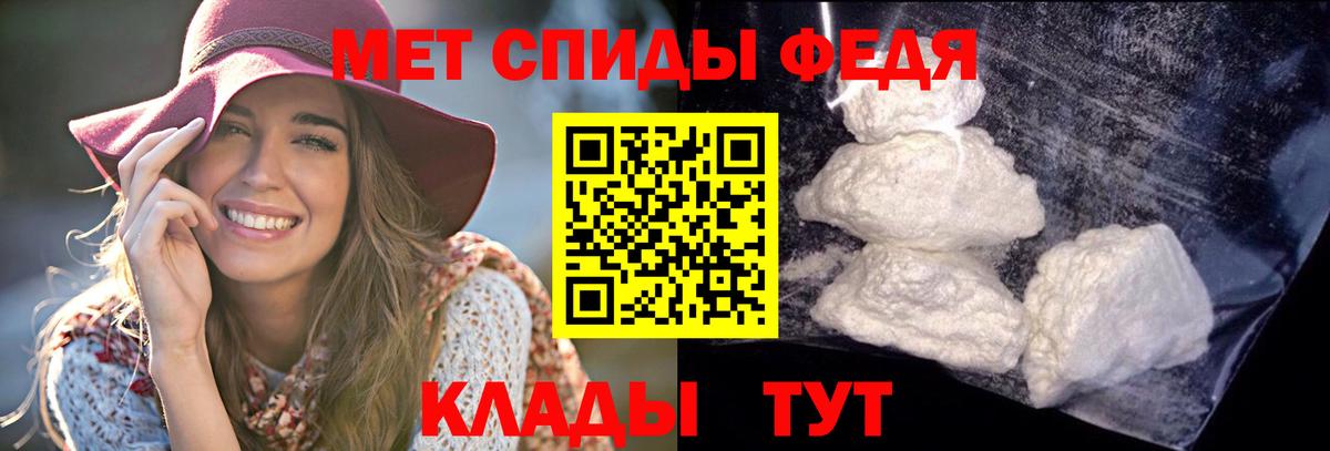 Amphetamine 98%  Амфетамин  Изобильный  Вход с VPN 