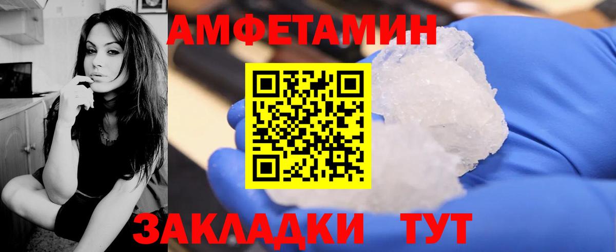 Amphetamine 98% Изобильный