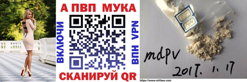 APVP Соль  Изобильный 