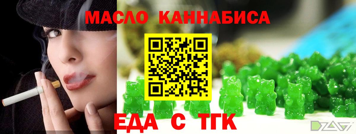 A-PVP СОЛЬ кристаллы  Cocaine  МАРИХУАНА  Вход с VPN  Продажа наркотиков  Изобильный  Марихуана  Меф МЯУ МЯУ кристаллы  Гашиш 
