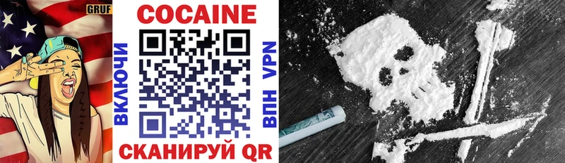 blacksprut ссылки  Изобильный  Cocaine 99% 