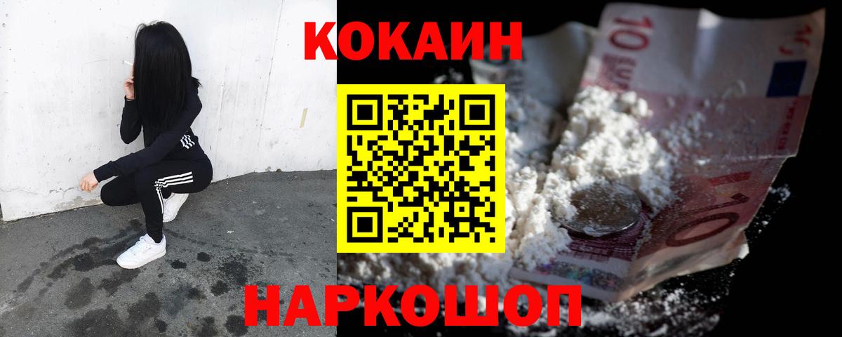 Кокаин 98% Изобильный