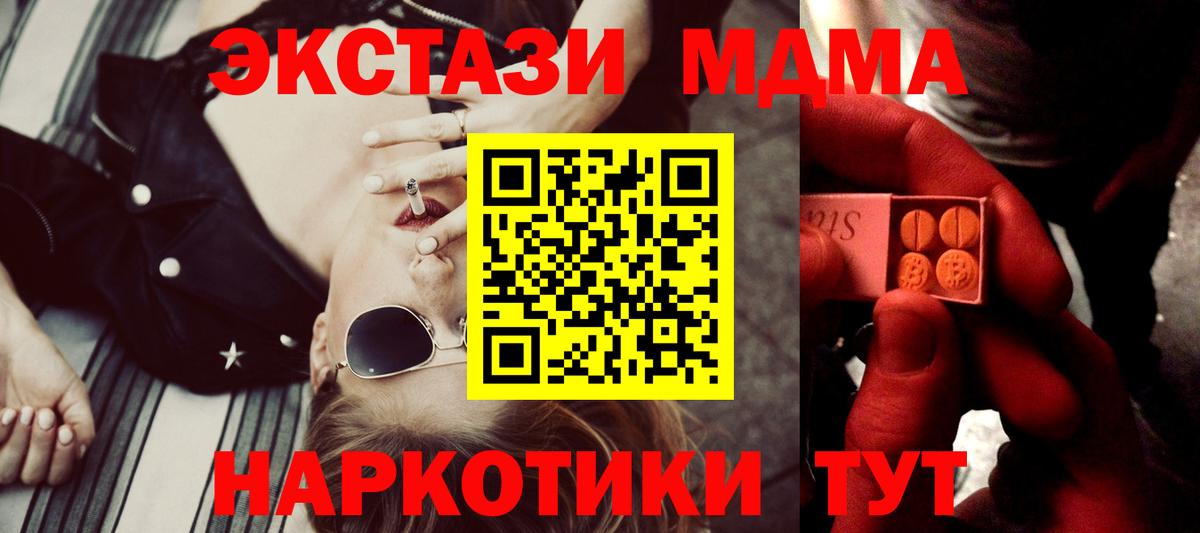 Изобильный  Ecstasy  ЭКСТАЗИ ешки  маркетплейс телеграм  Экстази louis Vuitton  Вход с VPN 