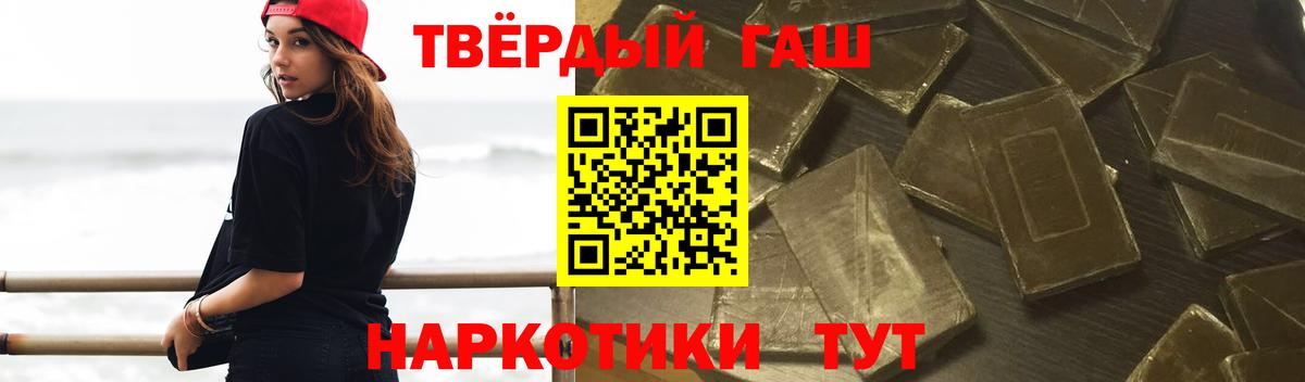 Изобильный  Гашиш  Гашиш Cannabis  Вход с VPN  Гашиш хэш 