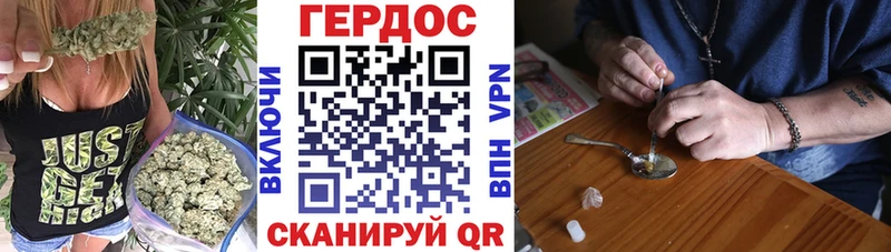 Героин герыч  дарнет шоп  Изобильный 