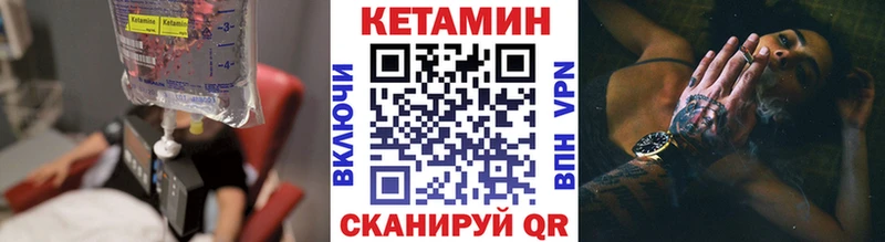 где продают   Изобильный  КЕТАМИН VHQ 