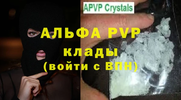 наркотики Саяногорск