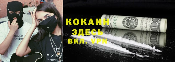 кокаин перу Алзамай