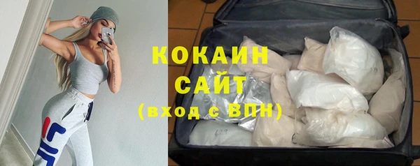кокаин перу Алзамай