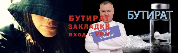 героин Сатка