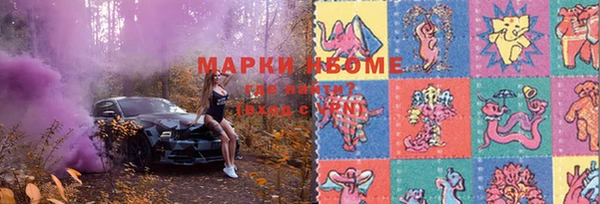 дистиллят марихуана Алексеевка