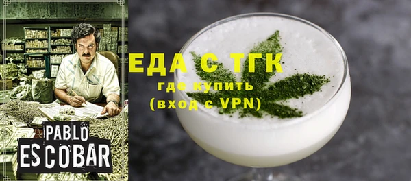 дмт Сафоново