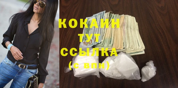 дистиллят марихуана Алексеевка