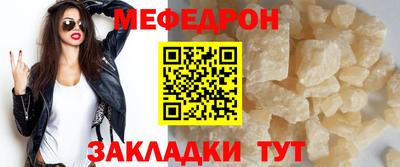 скорость mdpv Бугуруслан