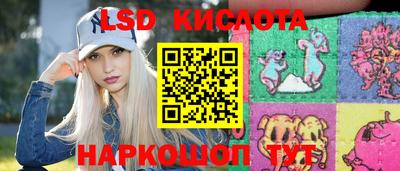 экстази Бузулук