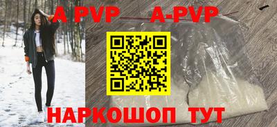 круглые Моздок