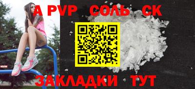 mdpv Можга