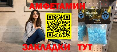 экстази Бузулук