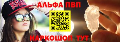 МДПВ Бийск