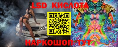 герыч Беслан