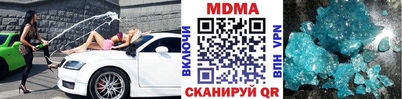 МДМА молли  цена наркотик  Изобильный 