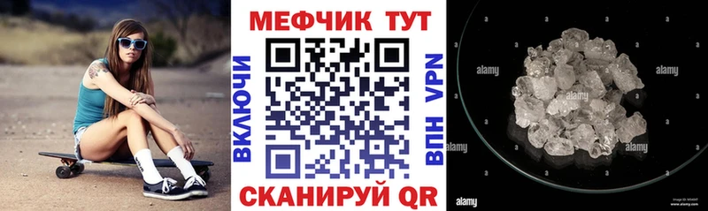 Мефедрон мука KRAKEN как войти Изобильный