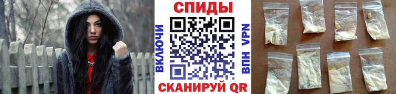 Метамфетамин мет купить закладку Изобильный