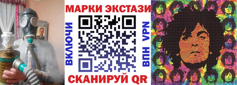 Наркотические марки 1,8мг  Изобильный 