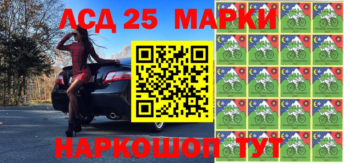 Марки N-bome 1,8мг  Марки N-bome 1,8мг  Вход с VPN  Изобильный 