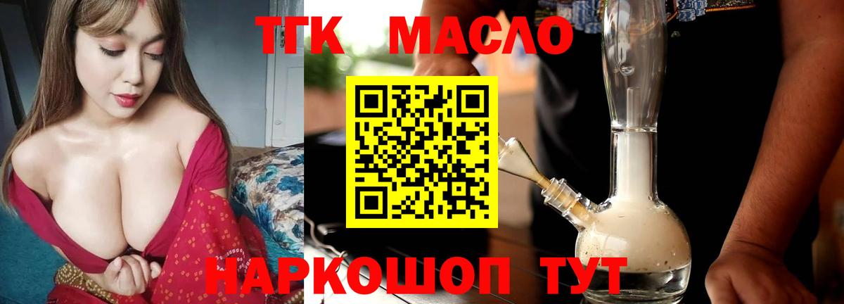 Дистиллят ТГК жижа Изобильный