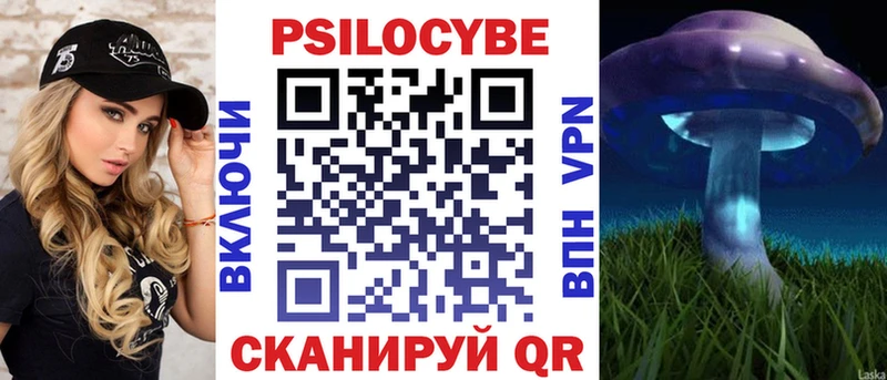 Галлюциногенные грибы Psilocybine cubensis Изобильный