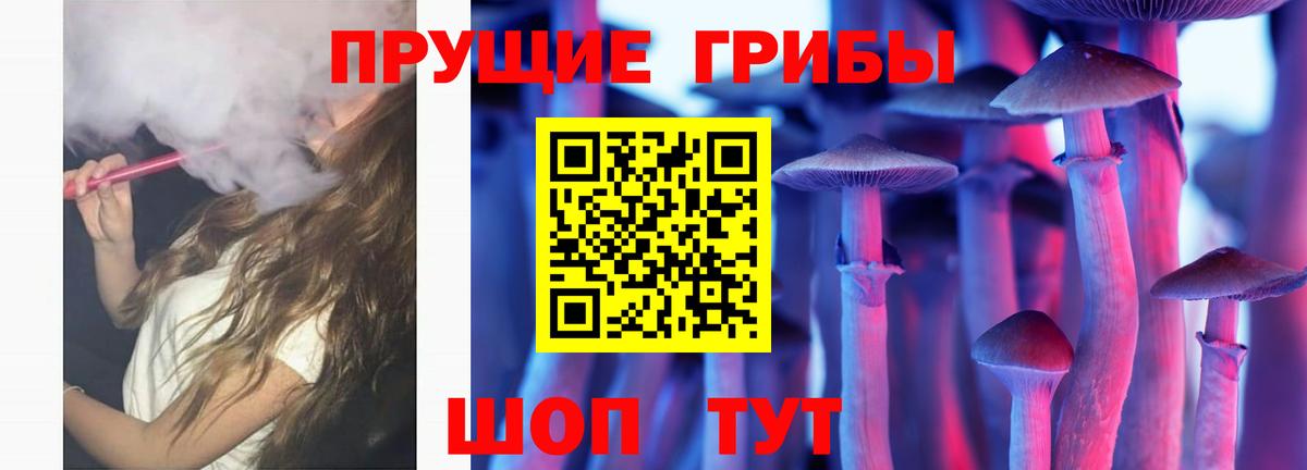 Изобильный  Псилоцибиновые грибы мухоморы  Вход с VPN 