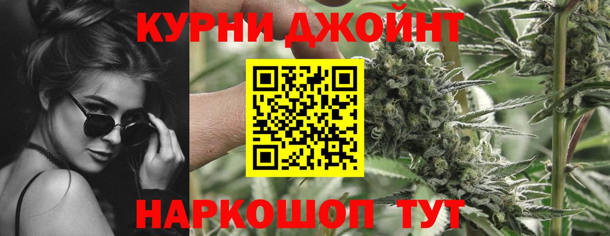 Бошки Шишки VHQ Изобильный